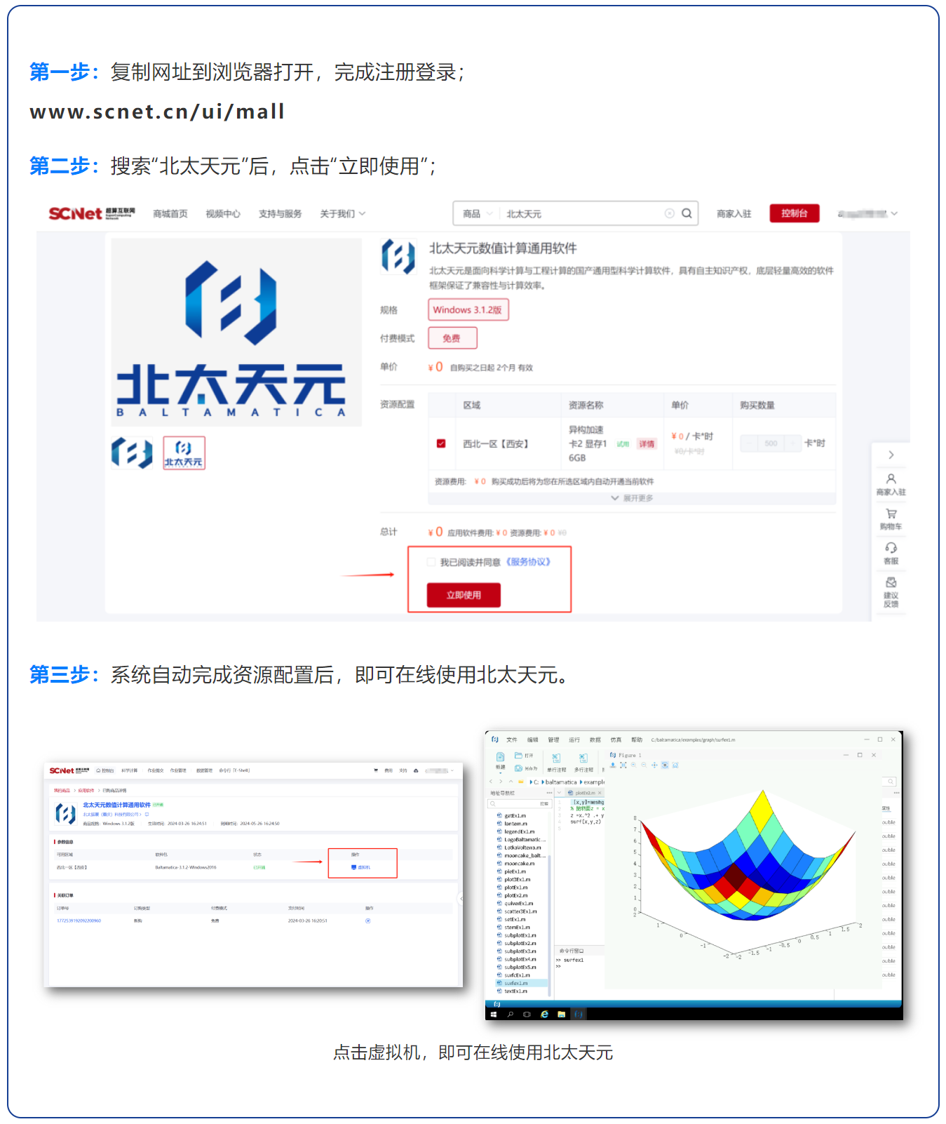 1713147178140042.png image.png