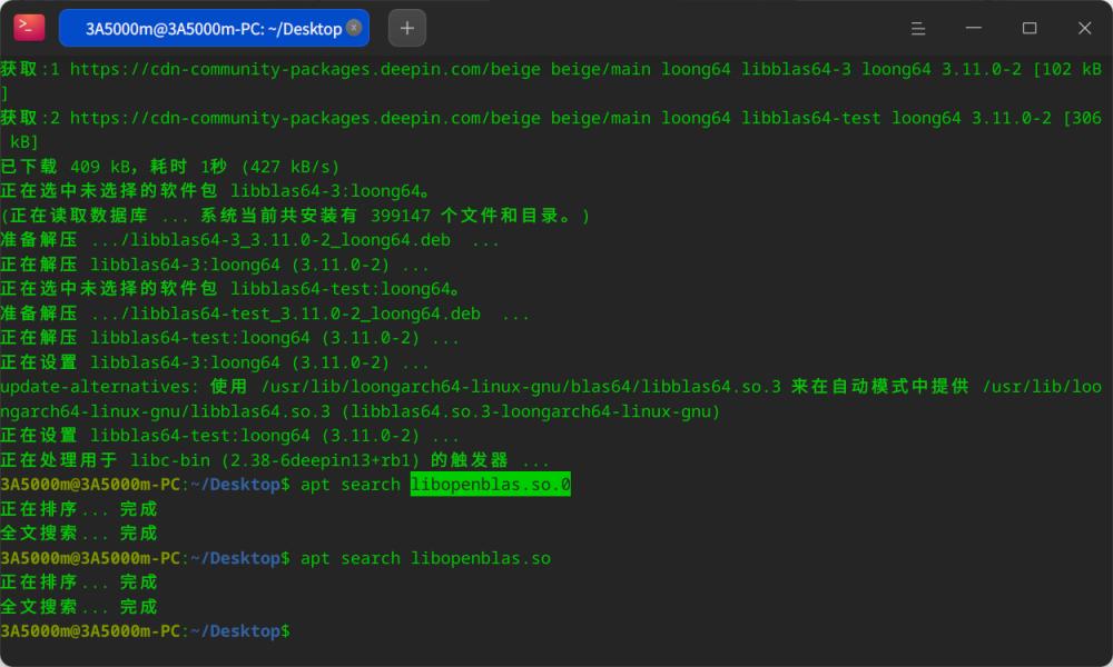 截圖_deepin-terminal_20250407092707.png
