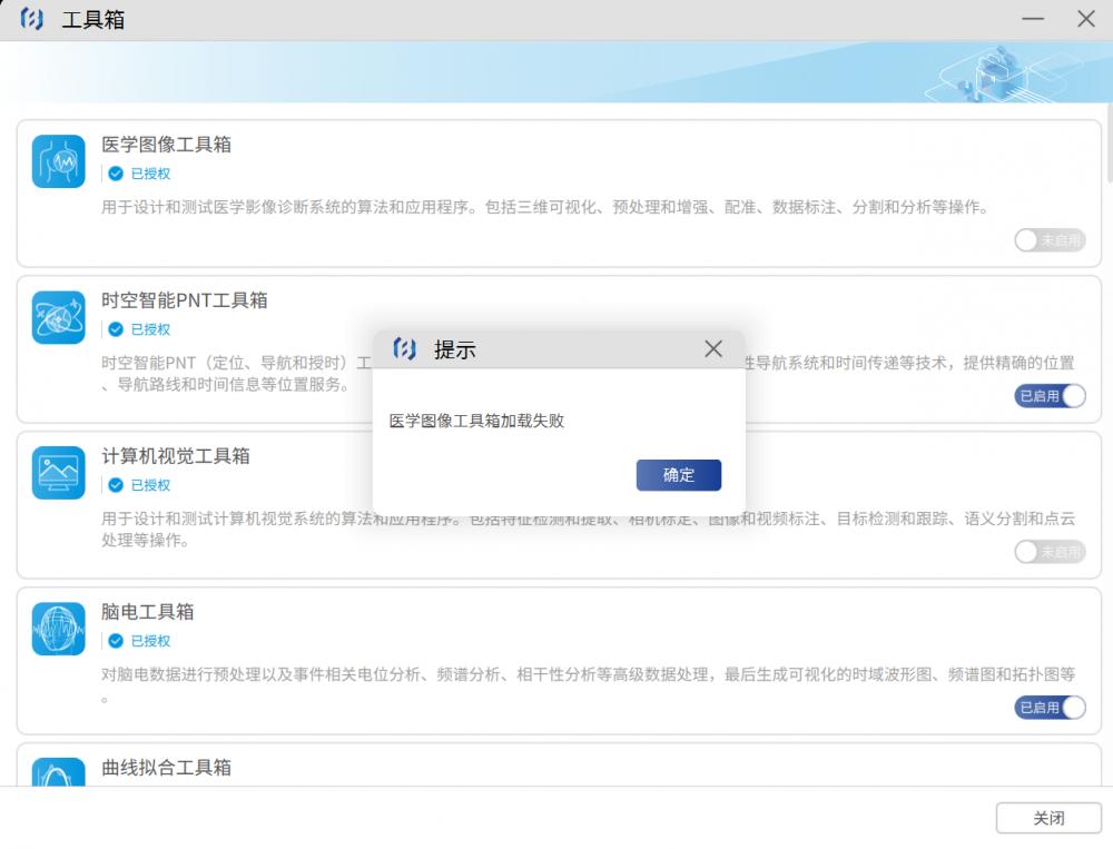 屏幕截圖 2025-09-23 191945.png